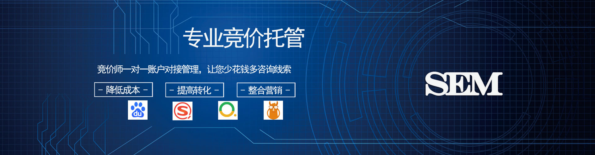 杜尔伯特网络推广开户