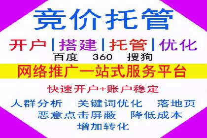 案例分析：百度竞价托管公司助力企业实现业绩翻倍